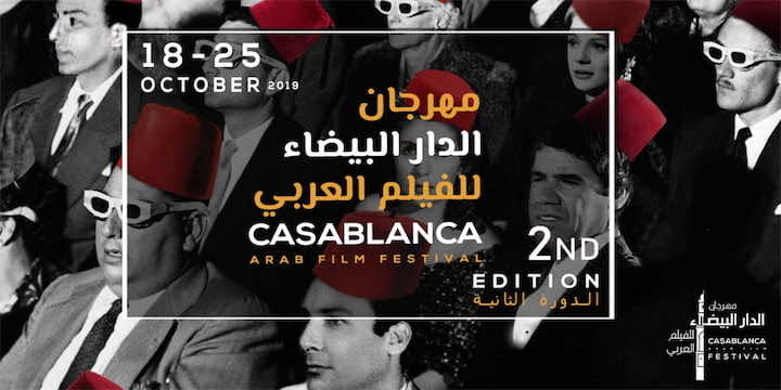 مهرجان الدارالبيضاء للفيلم العربي يعود في نسخة ثانية.. 198 فيلما قدم للمشاركة فيه