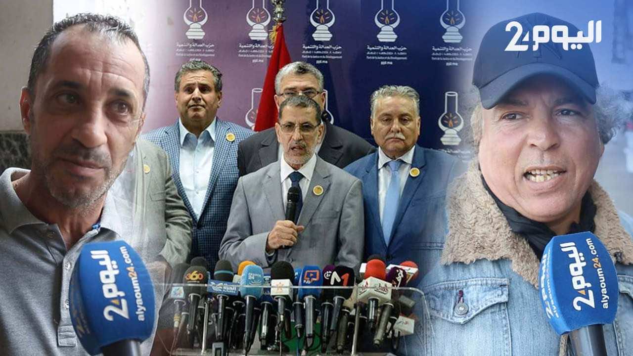 المغاربة فقدوا الأمل في أي تعديل حكومي: لا تغيير.. مليارات السنين يكذبون علينا والبلاد مشات-فيديو