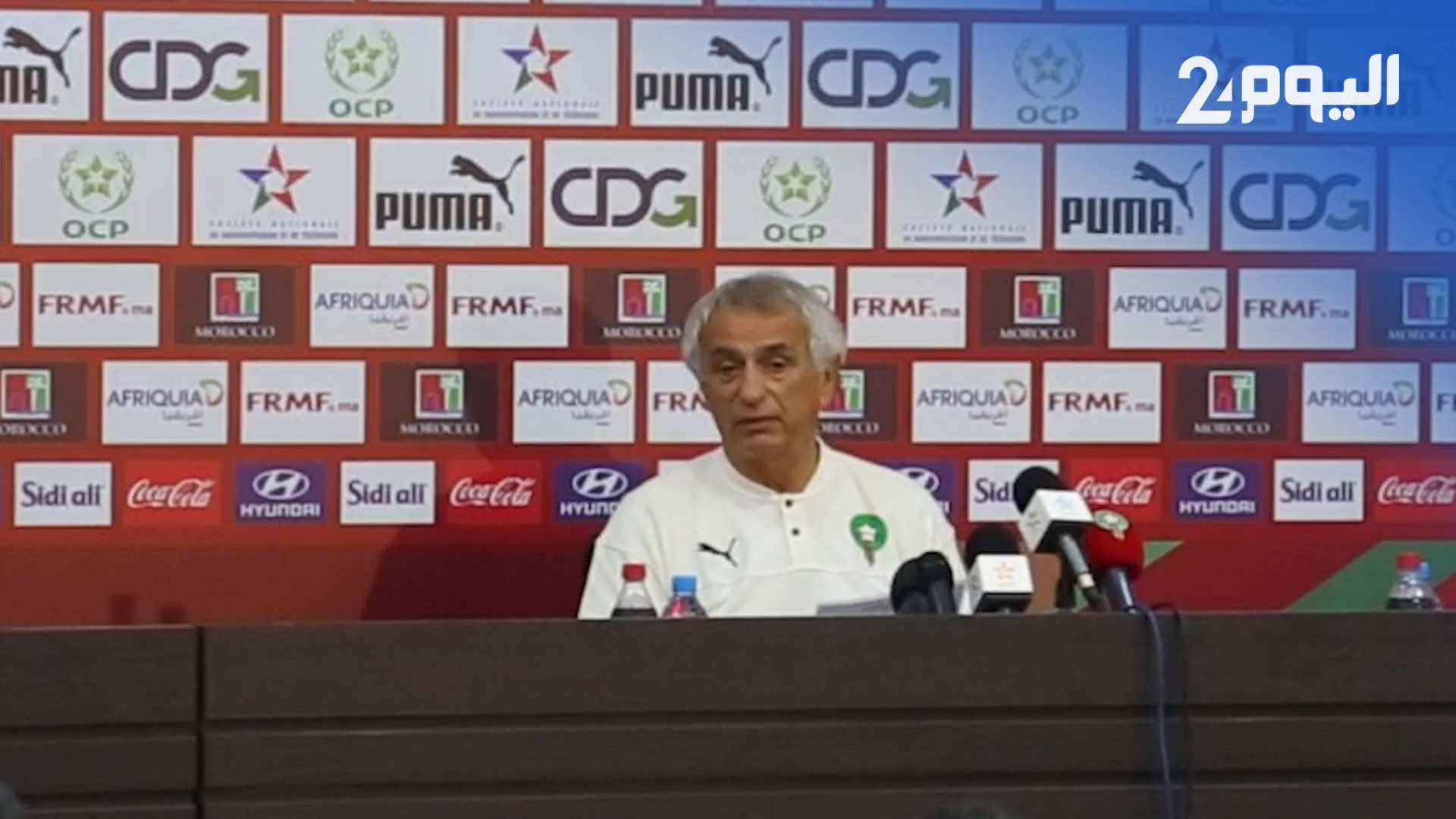 خليلوزيتش عن مباراتي ليبيا والغابون: أنا في مرحلة الاكتشاف ونواجه مجموعة من الصعاب - فيديو