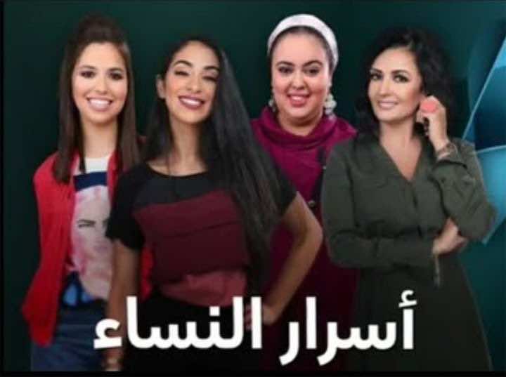 درابيل وماريا نديم والصنهاجي والبخاري يعالجن قضايا نسائية على "MBC"