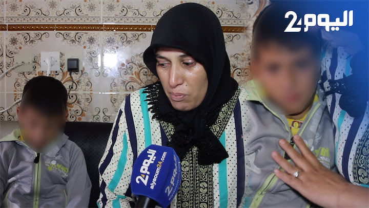 مؤلم..طفل اغتصب من طرف طفل آخر.. والدته: نحن فقراء وحكرونا ووالد المتهم يضغط علينا بنقوده - فيديو