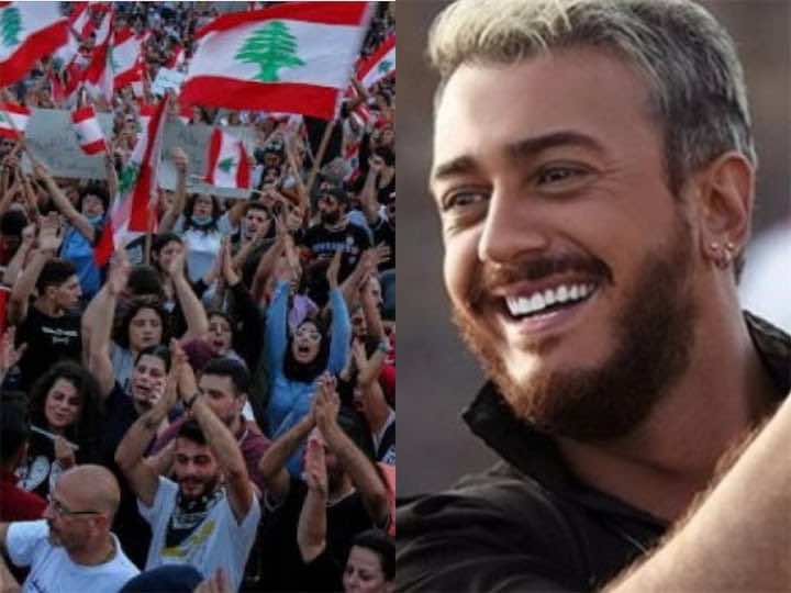 سعد لمجرد حاضر في احتجاجات لبنان - فيديو