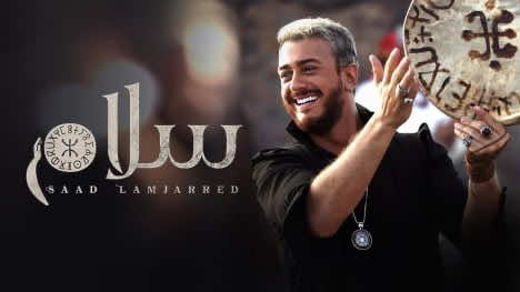 لمجرد استطاع إعادة كليب "سلام" إلى يوتوب.. من استفاد ومن خسر؟