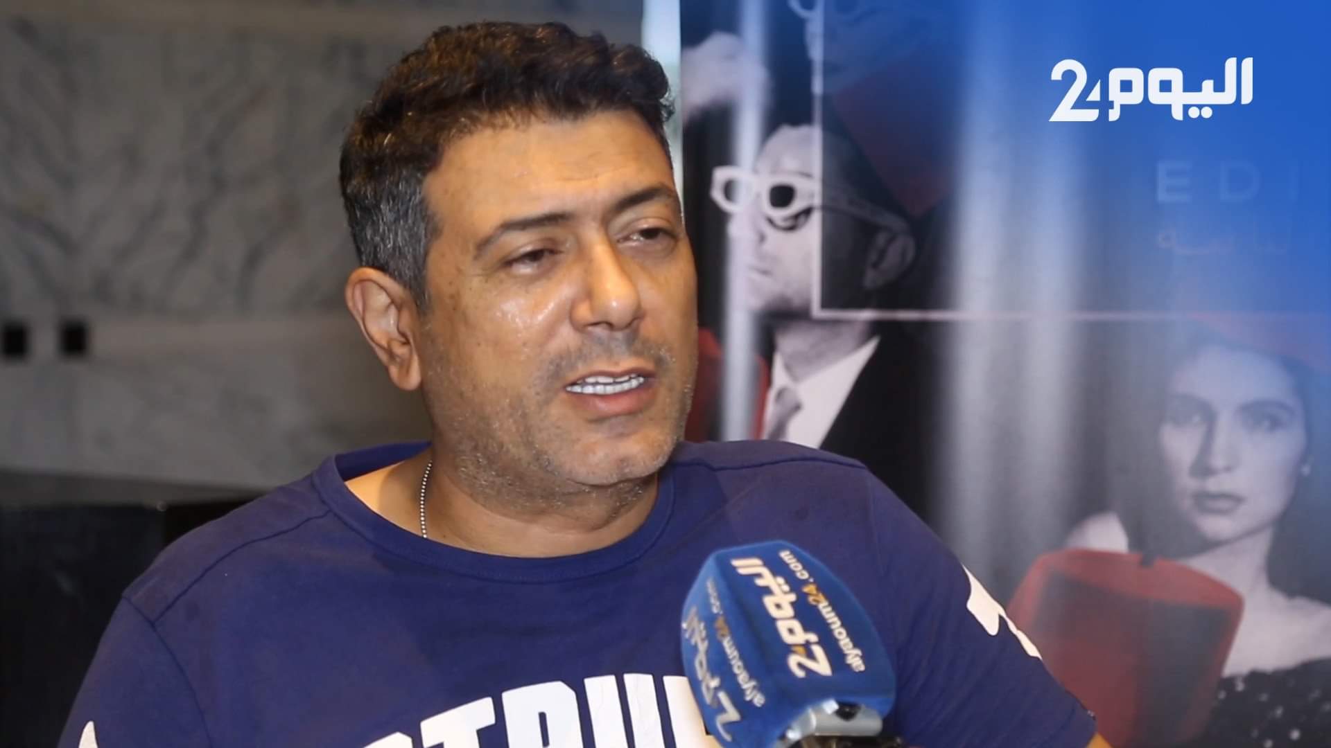 النجم المصري أحمد وفيق: لهذا أجريت عملية جراحية في المغرب