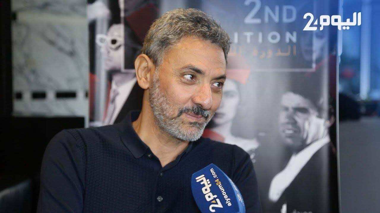 فتحي عبد الوهاب: "السينما المغربية لا تصل إلى الجمهور المصري".. وعن عمل مشترك مع المغرب :"يا ريت"- فيديو