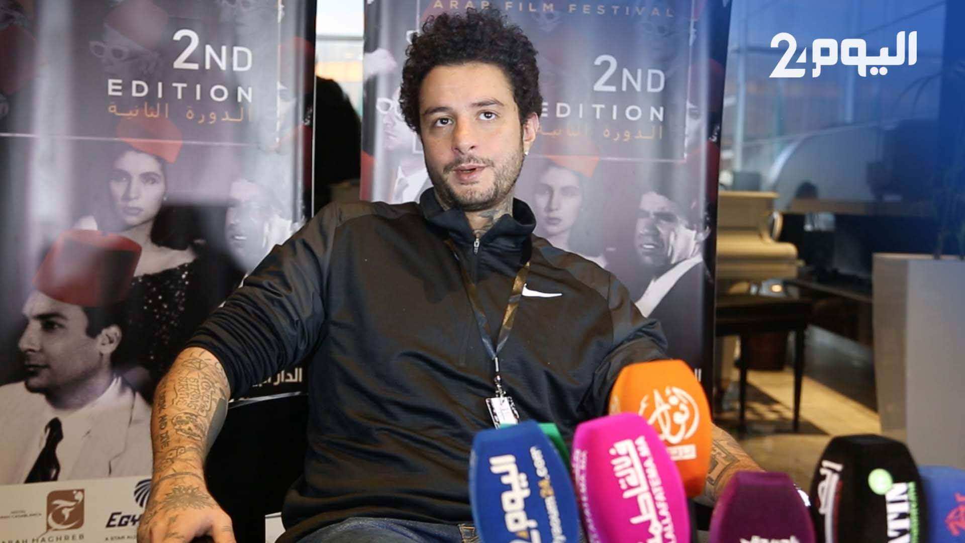 أحمد الفيشاوي: لهذا لم يسبق لي المشاركة في عمل مغربي.. وأتمنى أن أقدم هذا الدور - فيديو