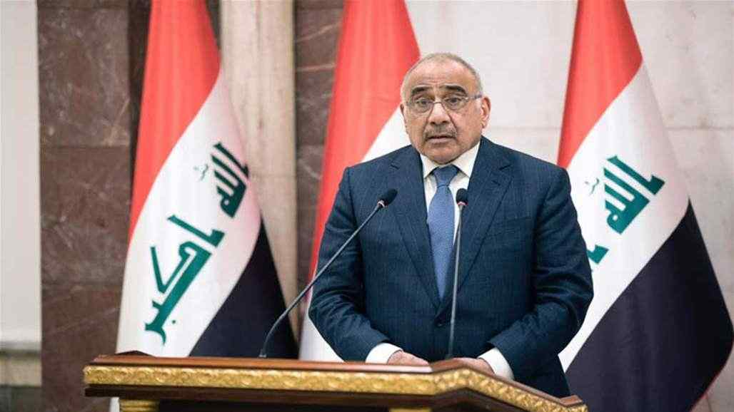 بعد لبنان.. رئيس وزراء العراق يتعهد بتقليص رواتب كبار المسؤولين