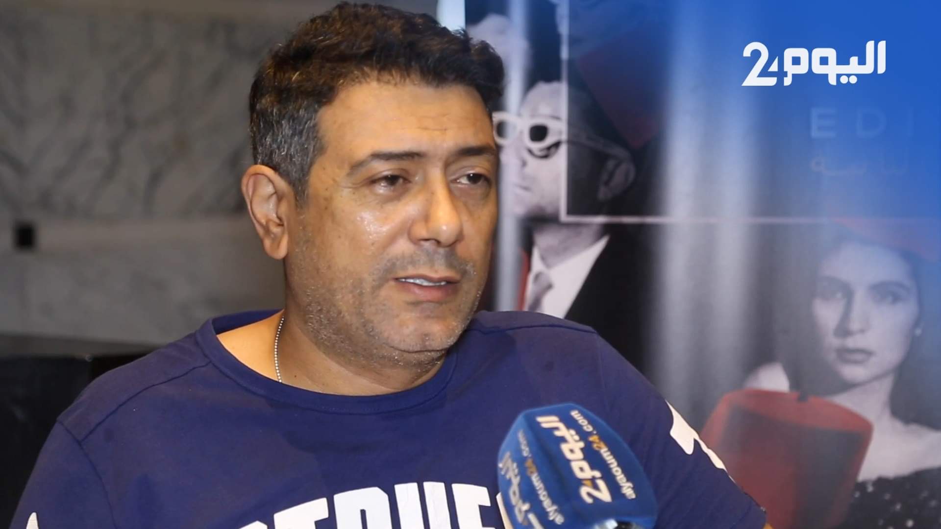 تحدث بالدارجة.. الفنان المصري أحمد وفيق: أزور المغرب 6 مرات في السنة.. هو بلد أولياء الله الصالحين - فيديو