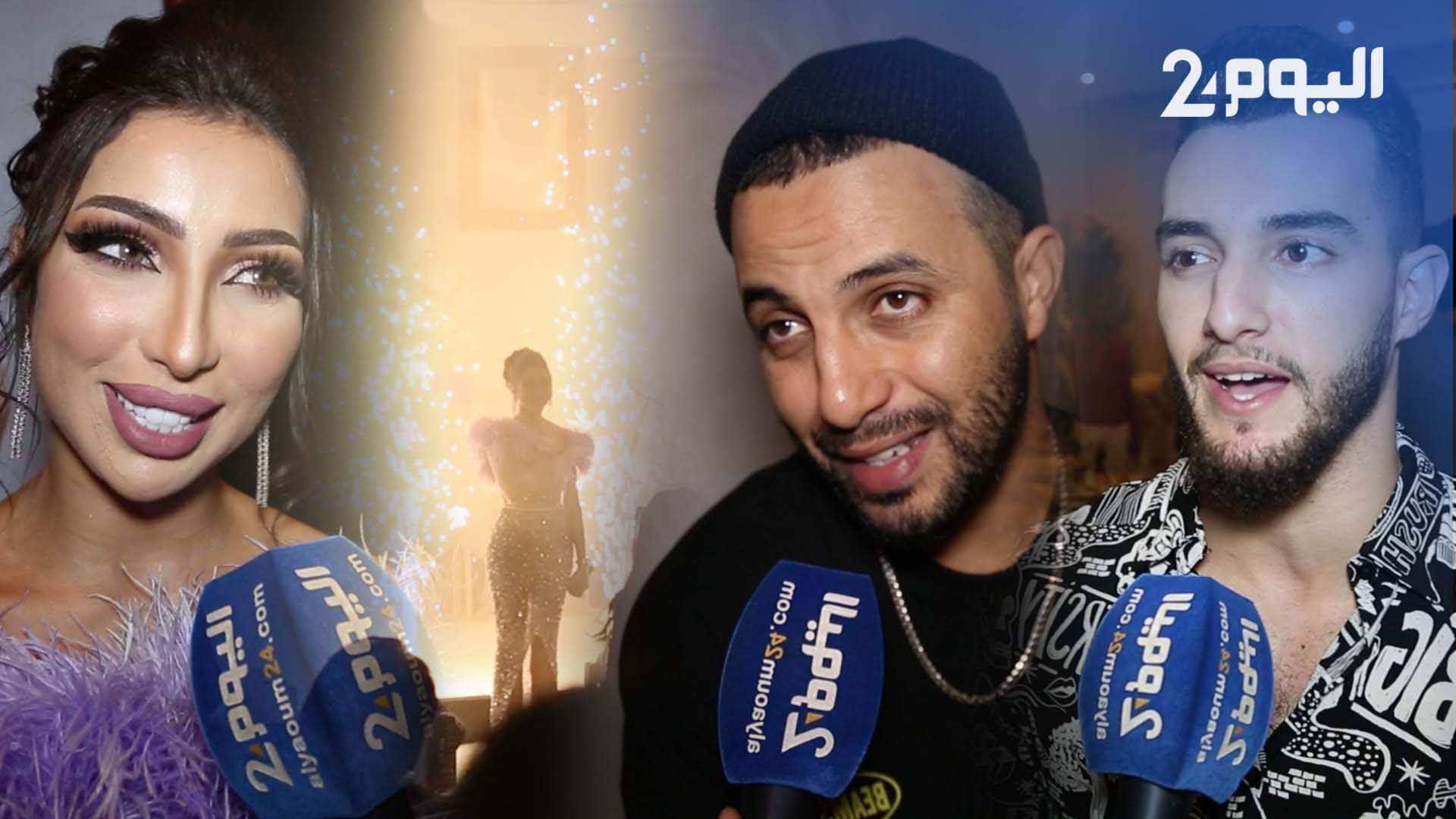 باطمة تحتفل وسط النجوم بإصدار "ندمانة".. ما سبب توجهها للراي؟ وما قصة صرامة زوجها؟
