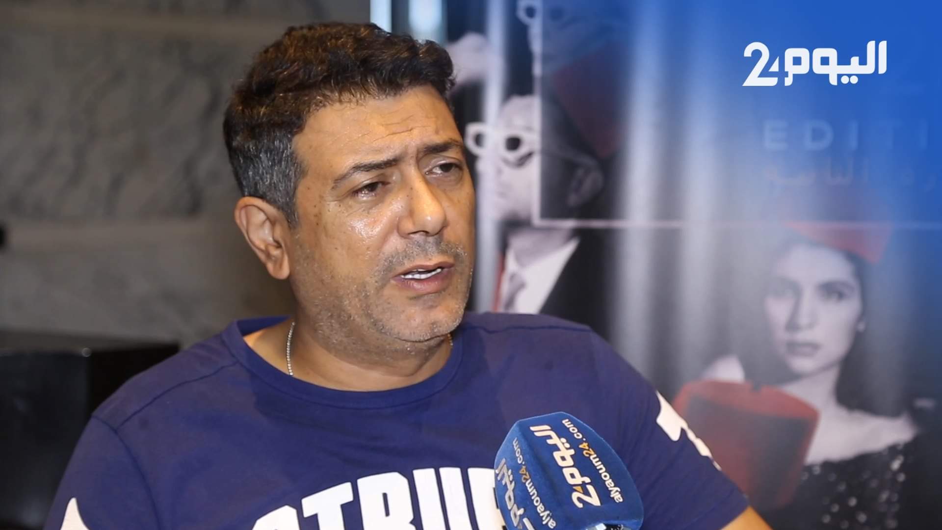 الفنان المصري أحمد وفيق ينفي توتر الوضع في بلده.. ويصرح: "الثورة أثرت في الفن" - فيديو