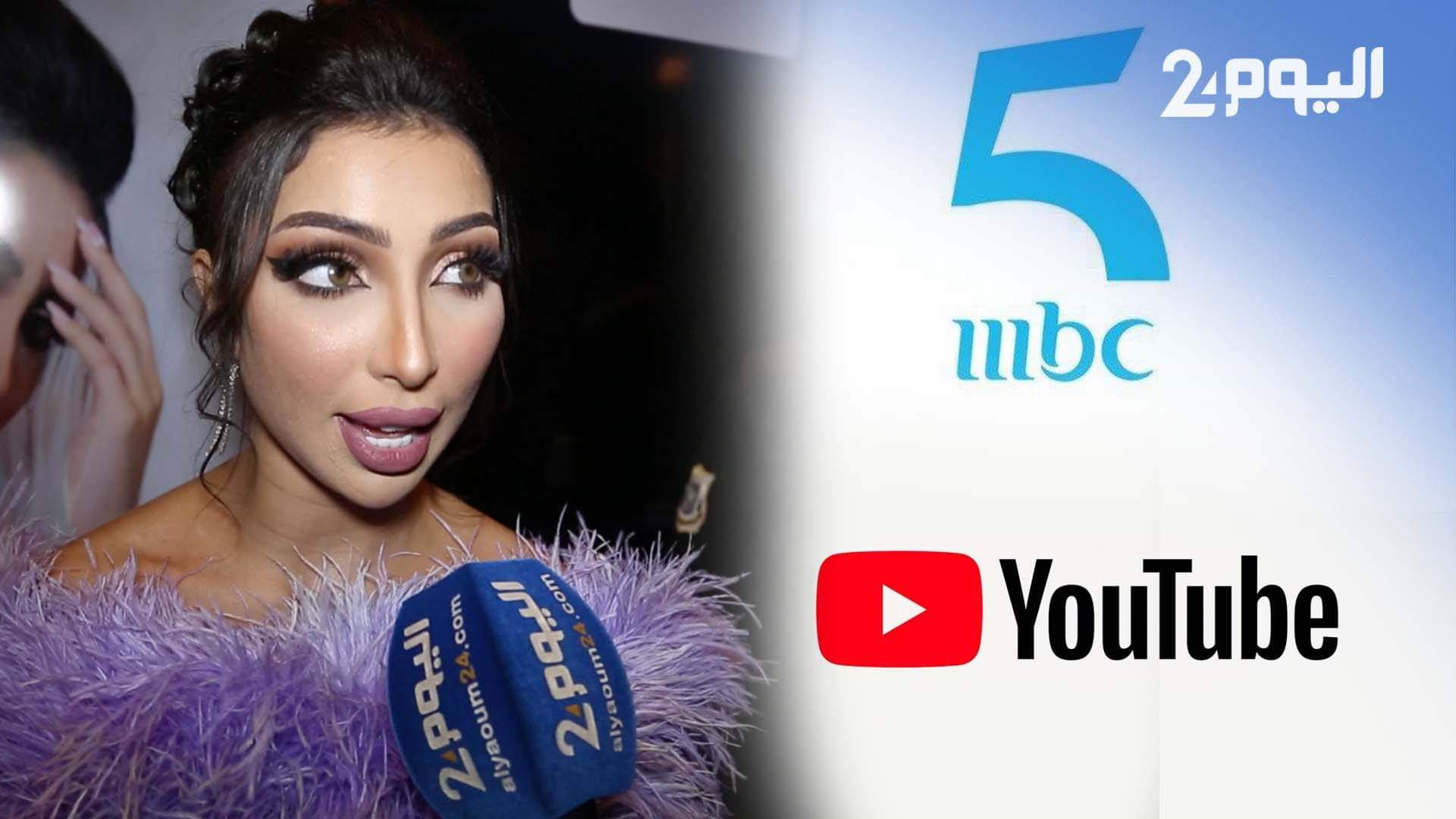باطمة تعلق على أخبار تحجبها.. وتصرح: المشاهدات يمكن شراؤها وفخورة بعملي مع "إم بي سي 5 - فيديو "