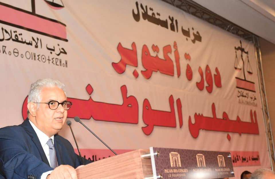 حزب الاستقلال يسعى إلى خلق نقاش عمومي حول أفكاره وتصوراته المستقبلية لتقوية تواصله الداخلي