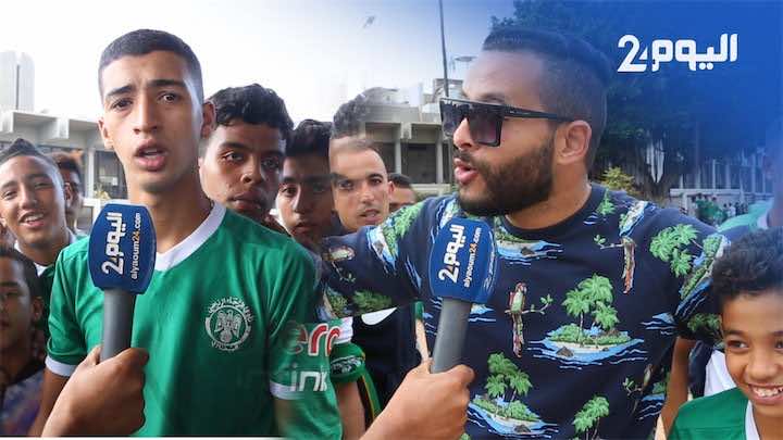 جمهور الرجاء: "حنا أقوى من الوداد وغانربحو الديربي بنتيجة كبيرة" - فيديو