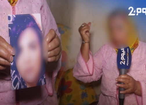 اليوم الاثنين.. انعقاد أولى جلسات محاكمة مغتصبي وقاتلي حنان بنت الملاح