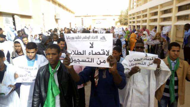 بحراك شبابي.. موريتانيون يسقطون قرار الحكومة تحديد سن الولوج للجامعة