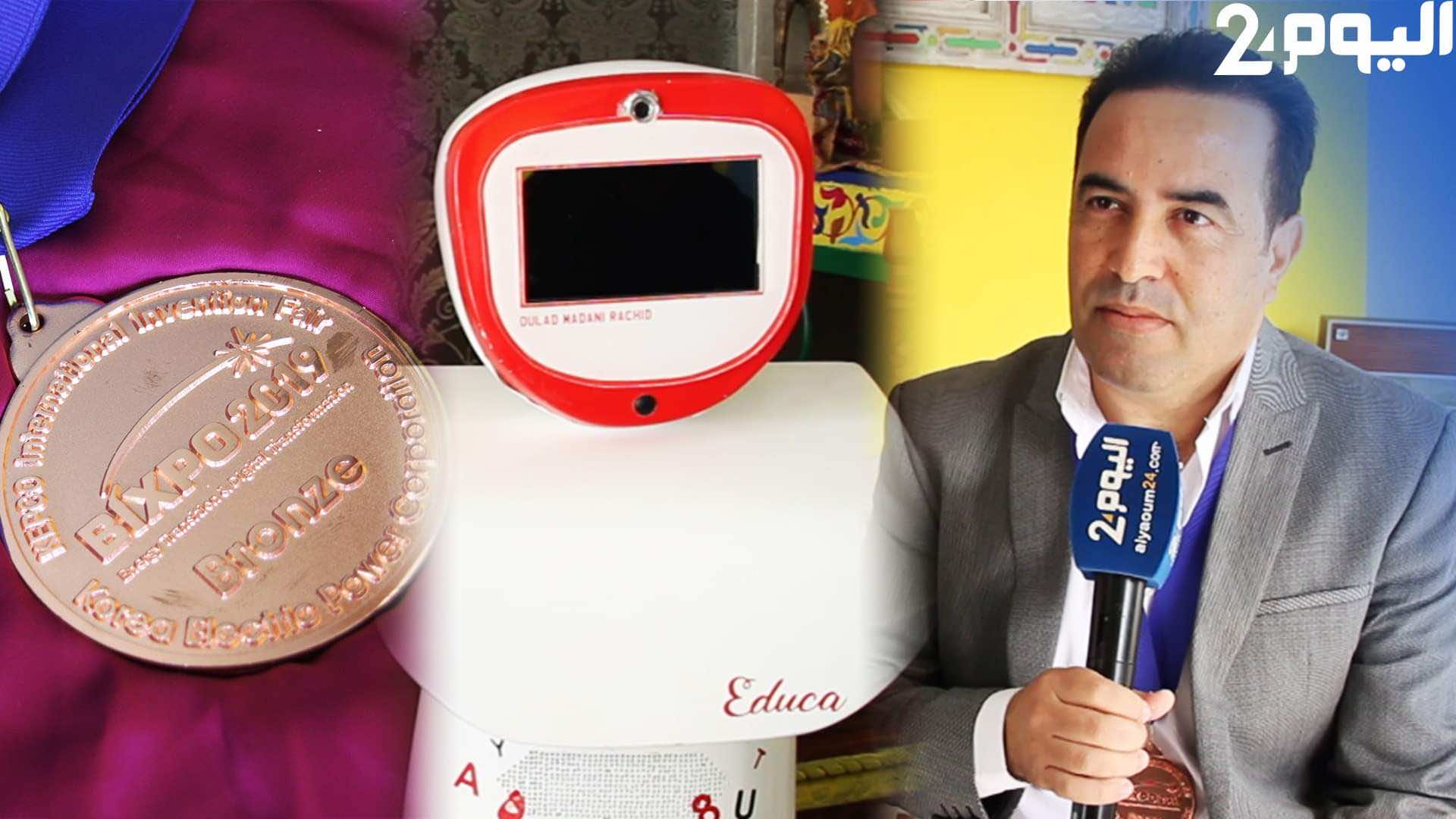 بعد تتويجه بكوريا .. مخترع مغربي يحكي تفاصيل تتويجه وتعرض "ابتكاره" للضرر نتيجة "تعنت" المسؤولين-فيديو
