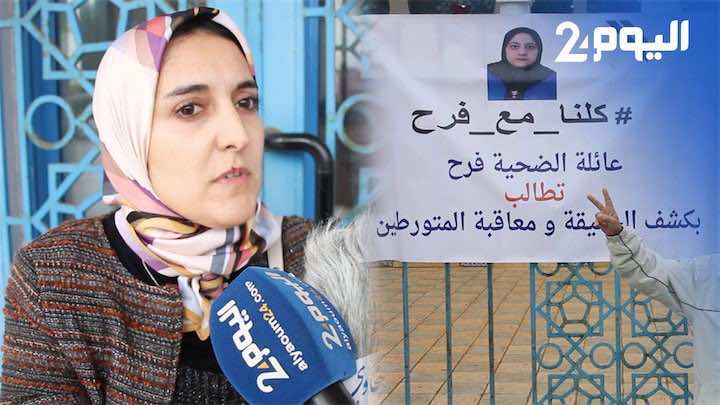 قابلة" تفضح المستور وتحمل وزارة الصحة مسؤولية وفاة الضحية فرح: لن نقبل أن نكون أكباش فداء - فيديو