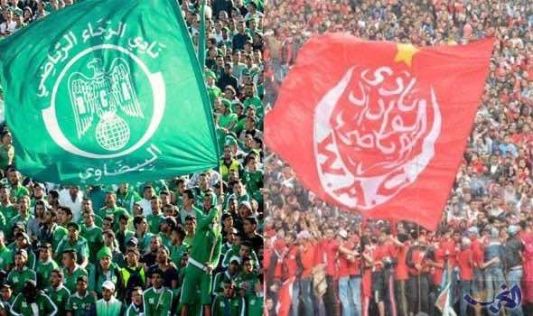 "ديربي العرب".. الوداد يعامل الرجاء "بالمثل" وأنباء عن الرفع من أسعار التذاكر
