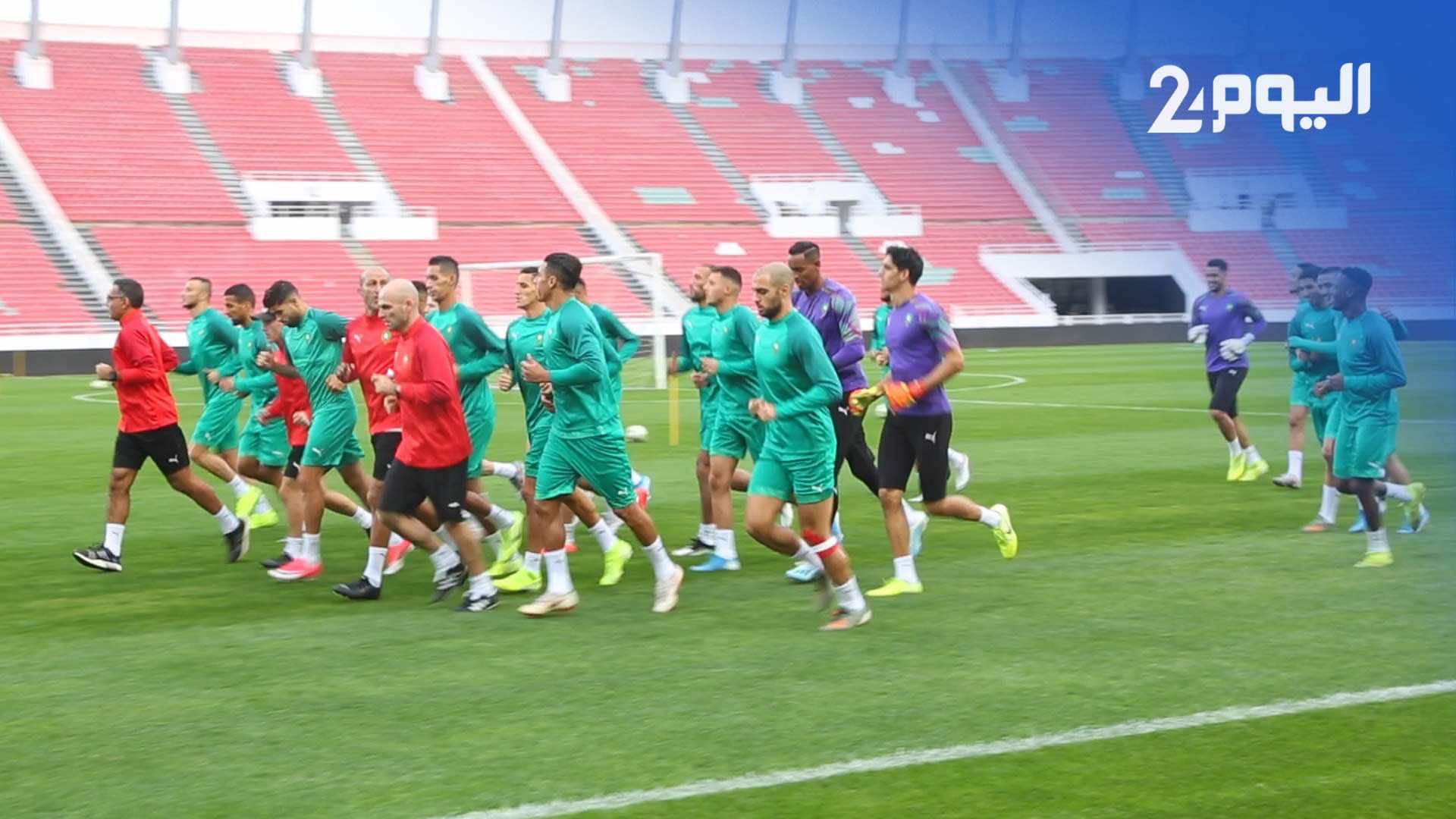 استعدادا لمواجهة موريتانيا.. الأسود تخوض آخر مران بملعب مولاي عبد ﷲ_فيديو
