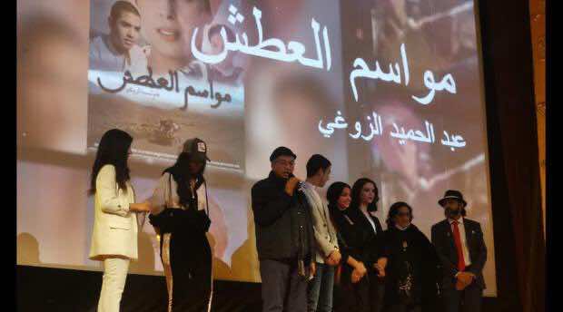هل استلهم فيلم  «مواسم العطش» أحداثه  من رواية «ليال بلا جدران»؟