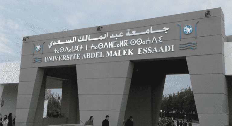 طنجة.. تأجيل محاكمة المتهمين بمقتل طالب صحراوي بجامعة عبد المالك السعدي