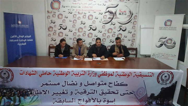 الأساتذة حاملو الشهادات: أمزازي لم يرد استقبالنا وسنضرب لأسبوع عن العمل- فيديو