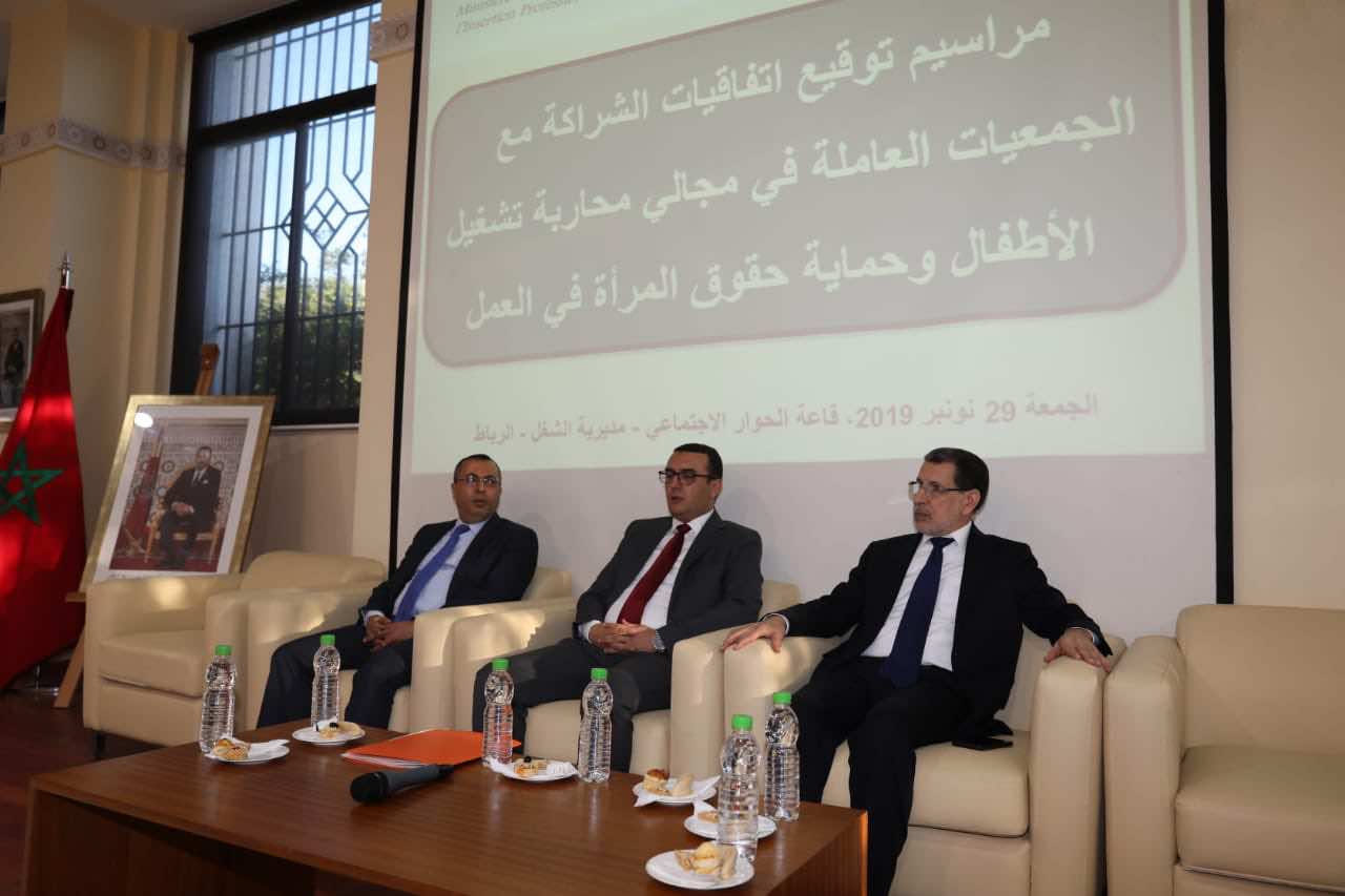 العثماني يدعو إلى تعبئة أكبر لمحاربة تشغيل الأطفال ويطرق باب المجتمع المدني