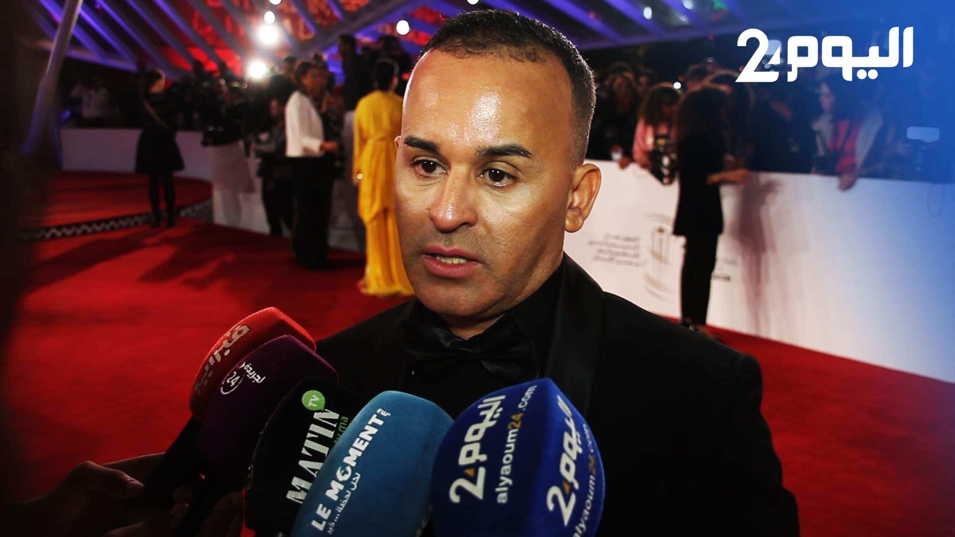 يوسف أوزيلال: مهرجان مراكش رد اعتباري و" كنتكرفص" ولا زلت من أجل "فاطمة التاويل"-فيديو