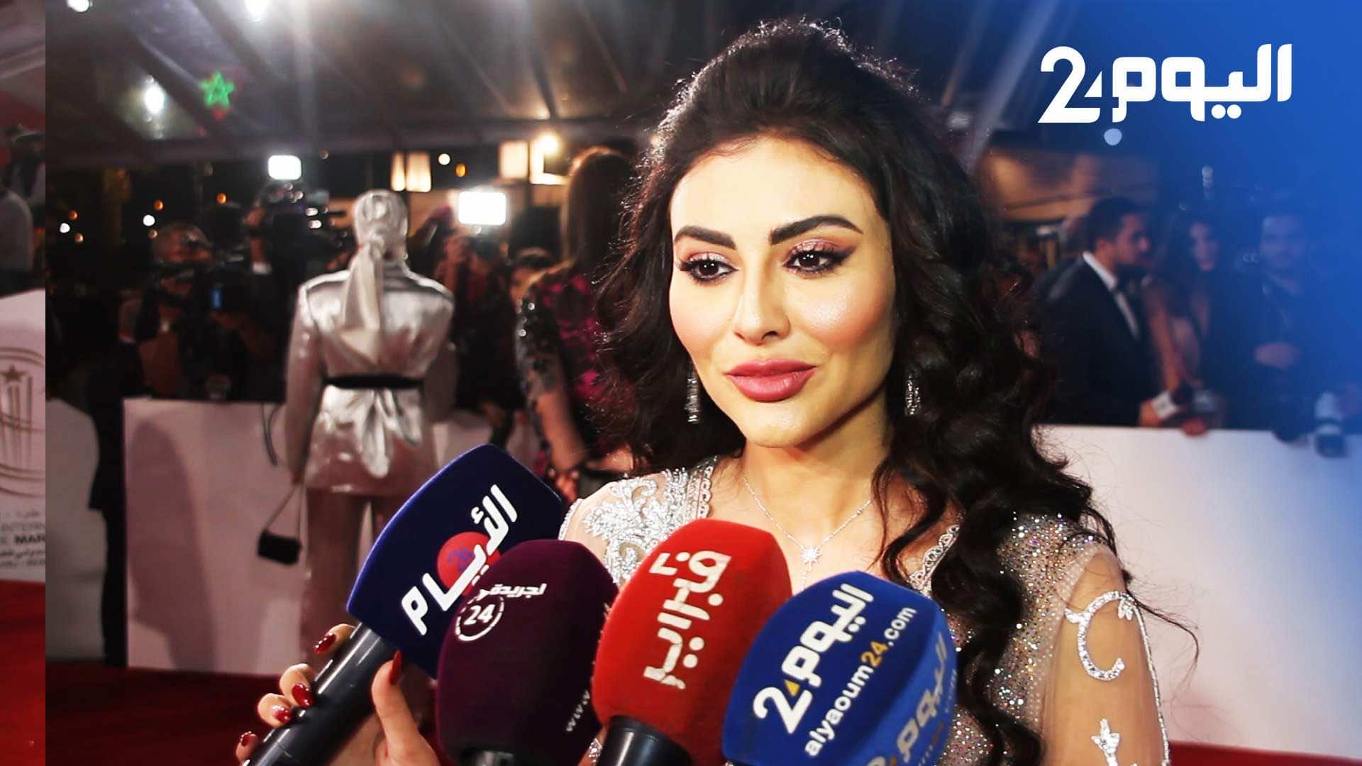 مريم حسين لأول مرة في مهرجان مراكش.. وتصرح: ابنتي ستبقى بعيدة عن الفن-فيديو