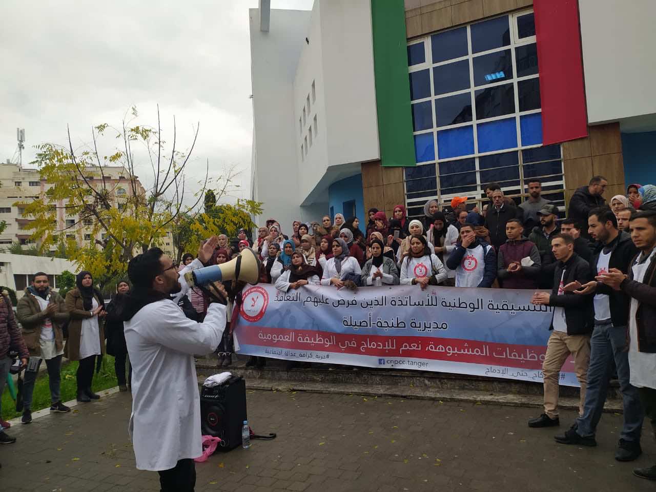 طنجة.. المتعاقدون يطالبون بإسقاط نظام التعاقد وينددون بالاقتطاعات من أجورهم