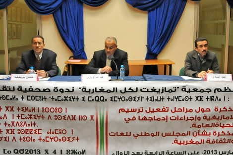 تامازيغت لكل المغاربة: الحكومة و"المستشارين" يتحملون مسؤولية تعثر ترسيم الأمازيغية