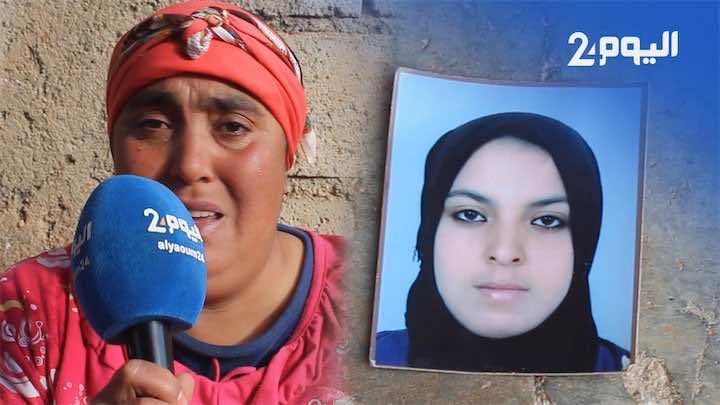 الفقيه بن صالح..اختفاء عشرينية في ظروف غامضة وعائلتها تتهم زوجها- فيديو