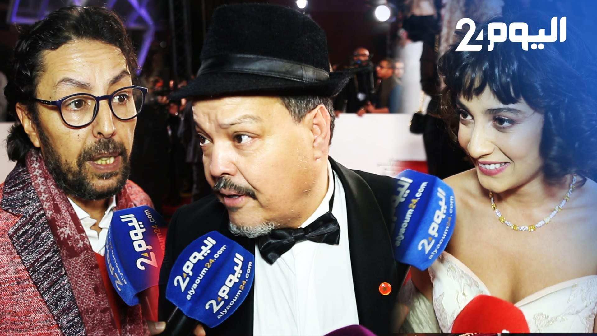 فنانون مغاربة يختارون.."من هو أسطورة السينما المغربية؟" - فيديو