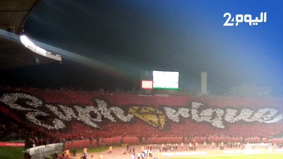 مدرب ولاعبو صانداونز يغادرون الملعب تحت التصفيق وجماهير الوداد "تبهر" الجنوب إفريقيين - فيديو