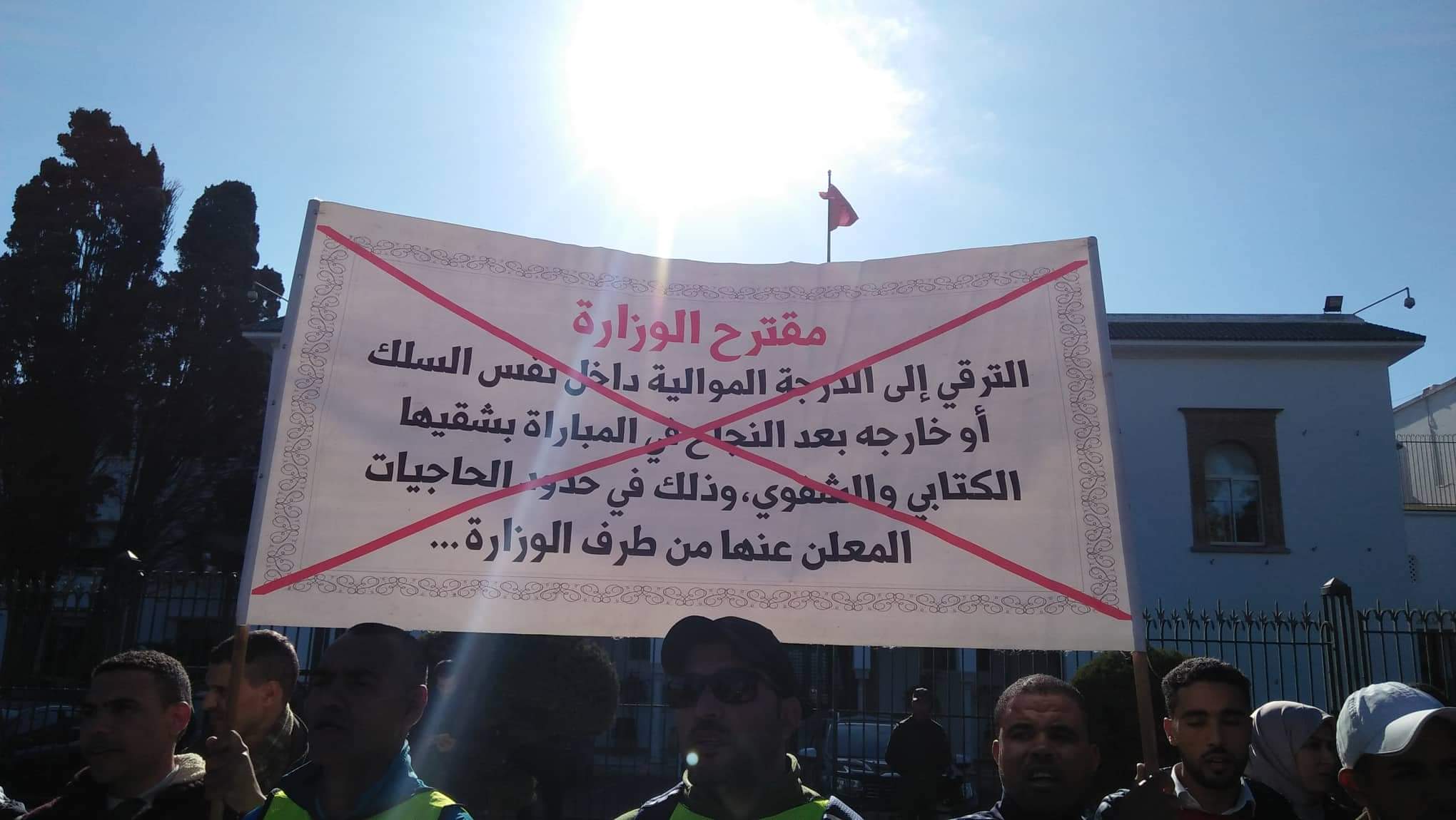 الأساتذة يستعدون لخوض احتجاجات في العطلة الدراسية ويتهمون الوزارة بالتنصل من تنفيذ الالتزامات