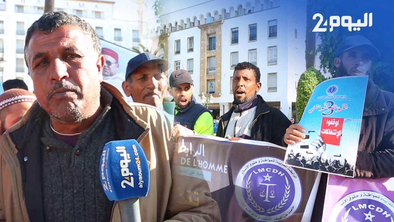 في وقفة احتجاجية.. فلاح: خائفون من نهب أراضينا من طرف مسؤولين.. نحن فقراء ونعجز عن شراء حاجيات أبنائنا - فيديو