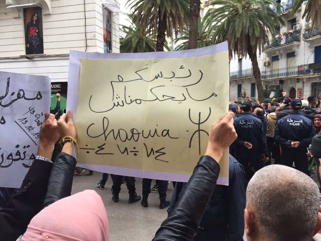 جزائريون يردون سريعا على نتائج الرئاسيات: "الله أكبر.. التصويت مزور" و"رئيسكم ما يحكمناش" -فيديو