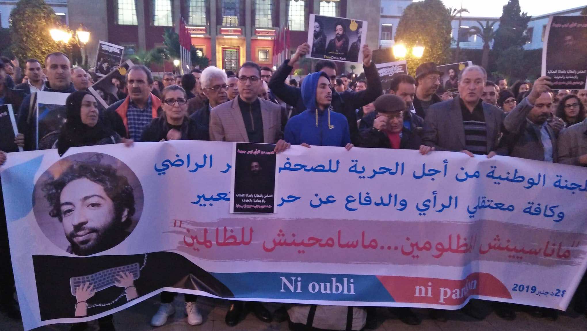 قضية عمر الراضي.. العشرات يرفعون صوت الحرية أمام البرلمان