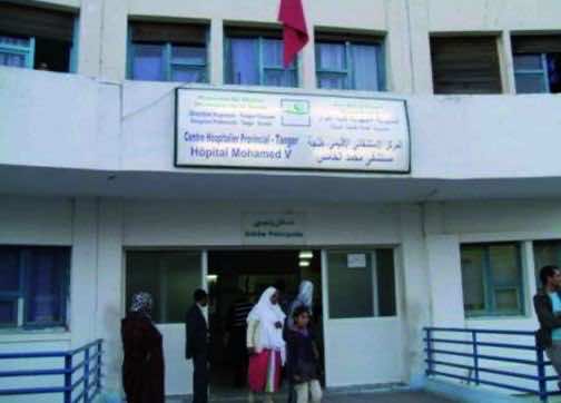 خطير.. اعتداء جسدي على طبيبة في مستشفى طنجة من طرف سكير!
