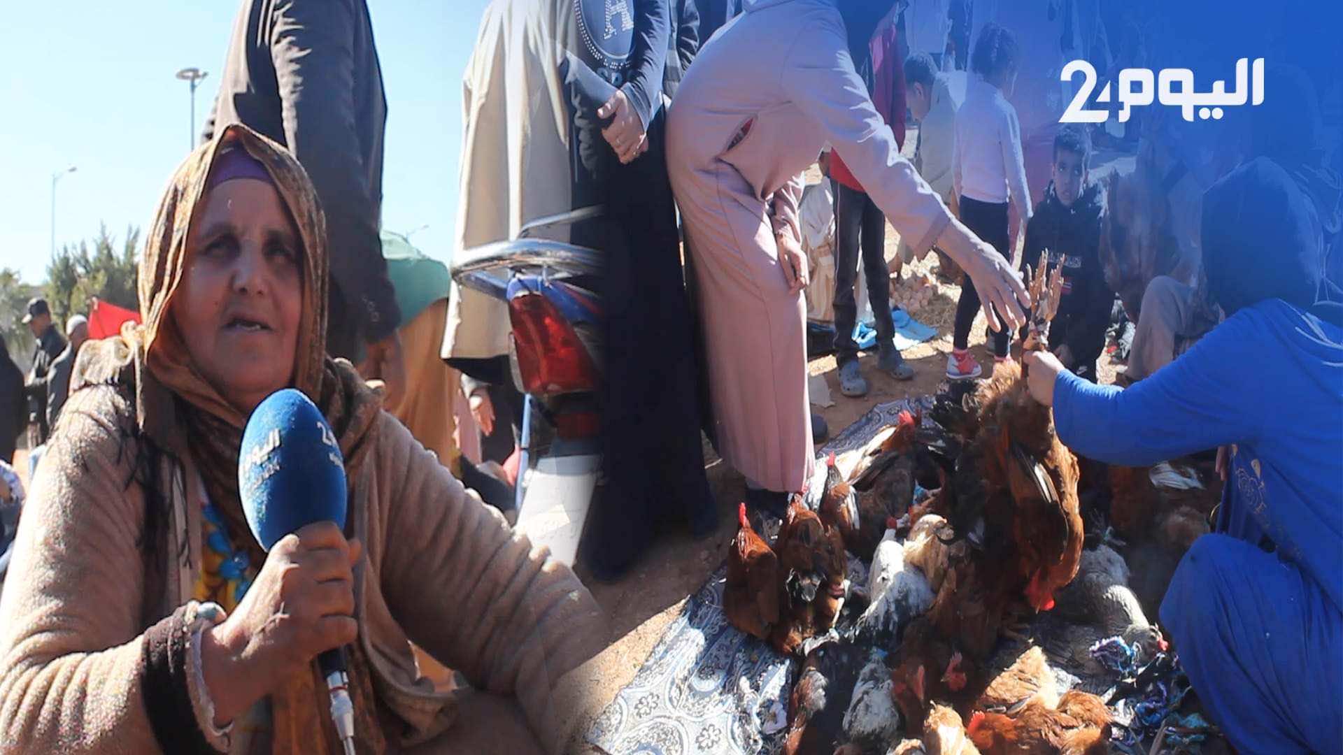 "حاكوزة"..هكذا يحتفل المغاربة برأس السنة الأمزيغية - فيديو