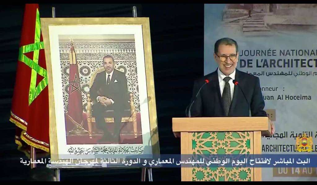 العثماني: تحقيق التنمية يحتاج إلى تضافر الجهود وتكريس"ثقافة الجودة" داخل المجتمع
