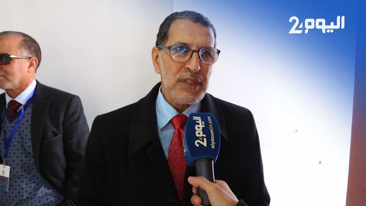 عن "صفقة القرن".. العثماني: موقف المغرب واضح..فلسطين للفلسطينيين وعاصمتها القدس