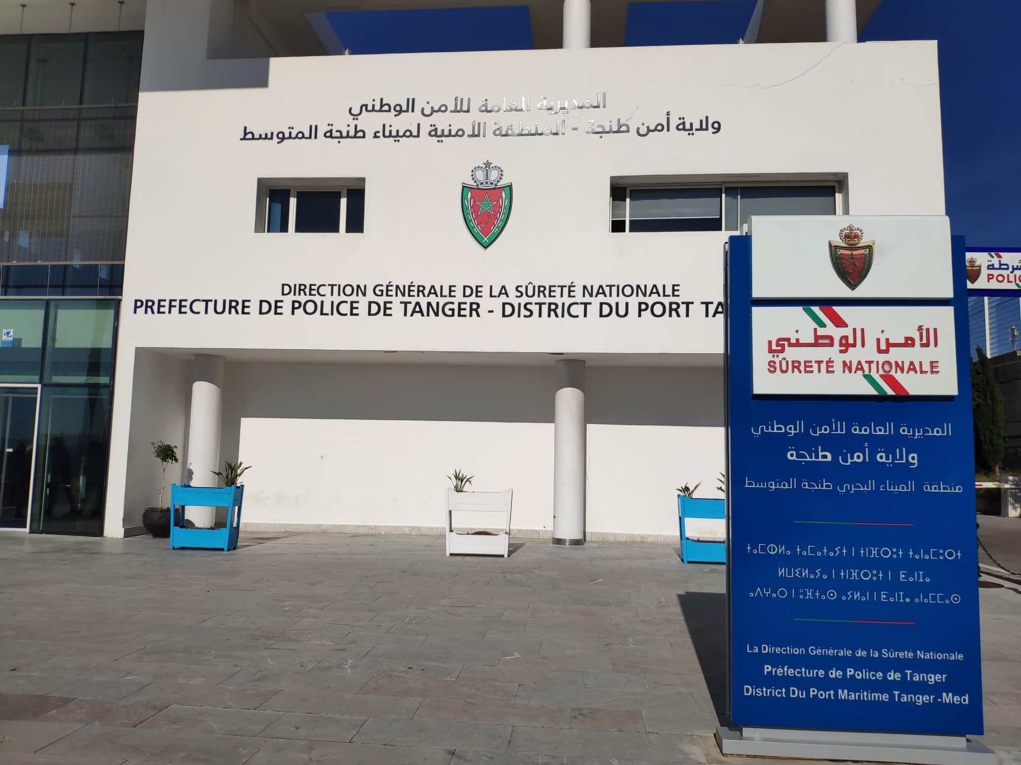 طنجة.. إحباط محاولة للتهريب الدولي للمخدرات وحجز 680 كيلوغراما من مخدر الشيرا