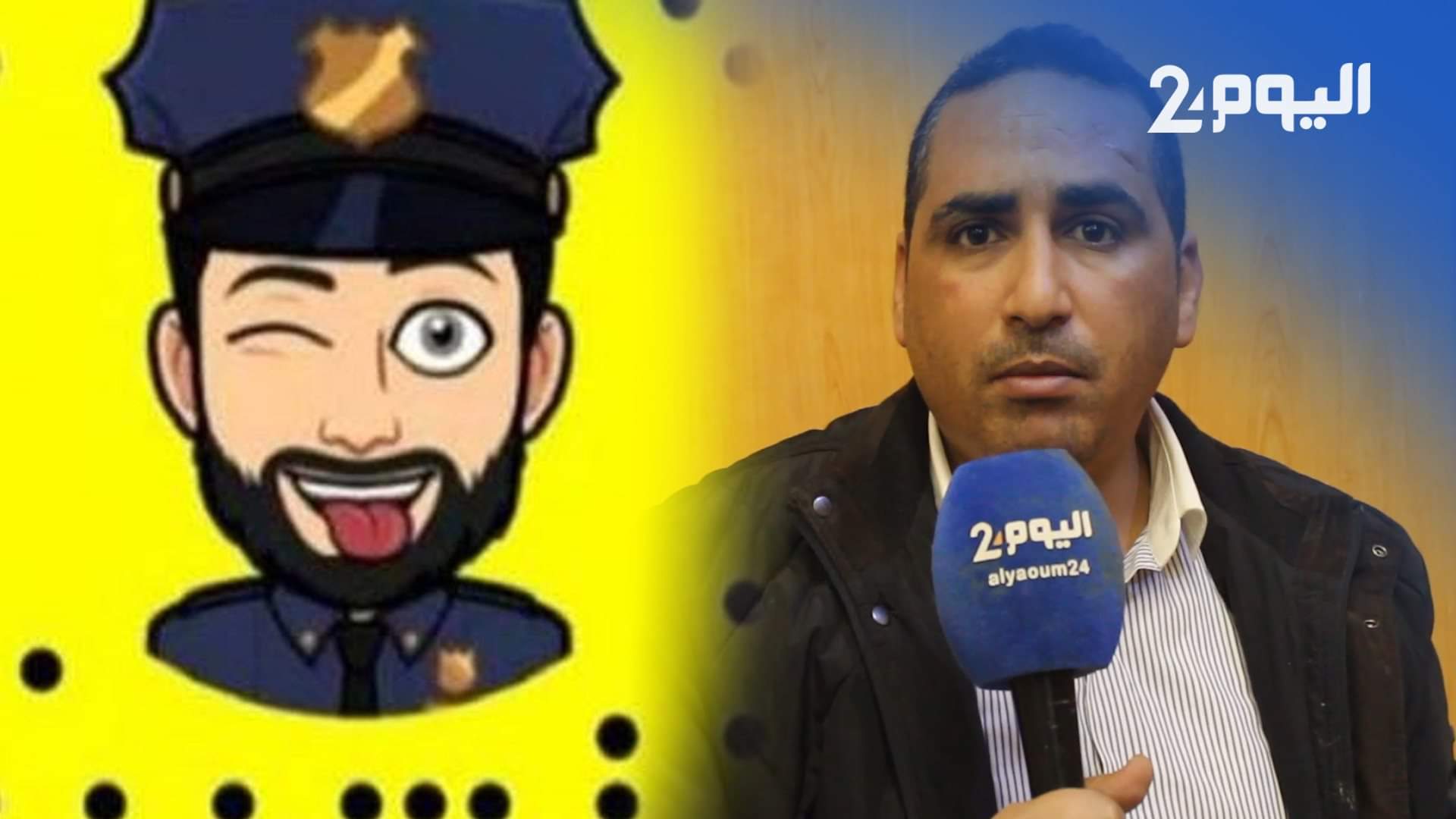 مفجر قضية "حمزة مون بيبي" يخضع للمحاكمة مجددا