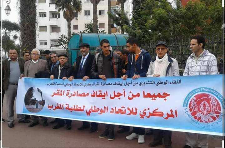 مقر "أوطم" في مواجهة القوة الأمنية.. اتحاد طلبة المغرب: سطو وانتهاك وخرق للقانون