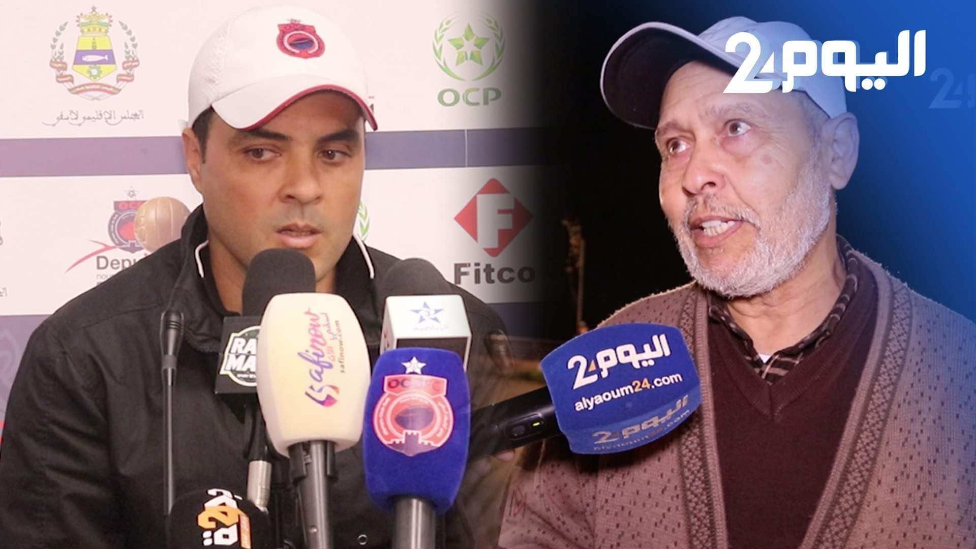 جدل جماهيري في آسفي بسبب مدرب الفريق.. السب يُثير حفيظة الجماهير والمدرب ينهار باكيًا - فيديو