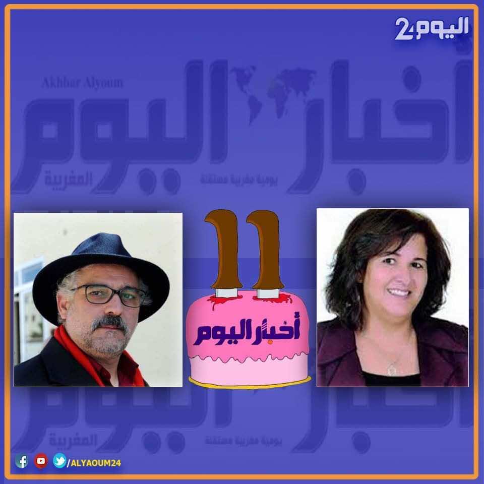 ذكرى تأسيس "أخبار اليوم".. وشاي: مزيدا من التألق.. والشوبي: صمدت رغم الهزات