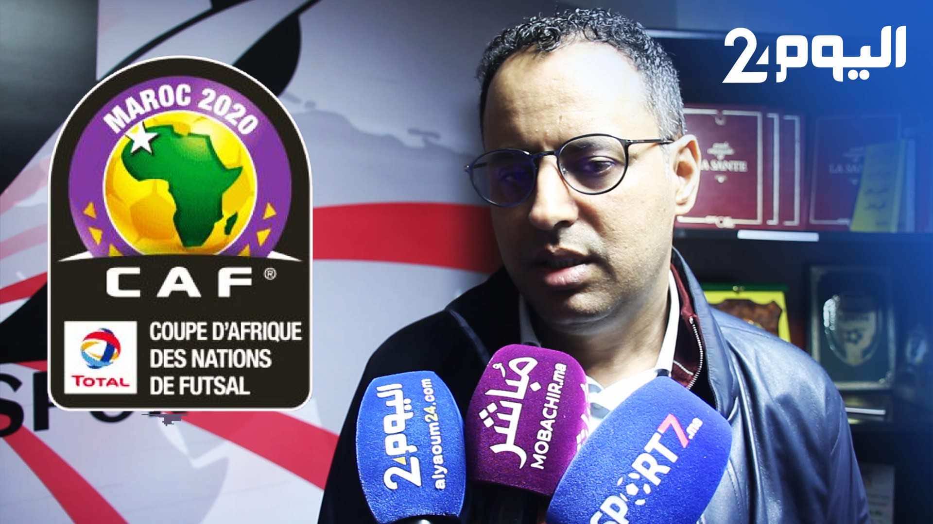 اعتبر تنظيم "كان" الـ"فوتصال" بالعيون ناجحا.. ولد يحيى: نرفض إقحام السياسة في المجال الرياضي - فيديو