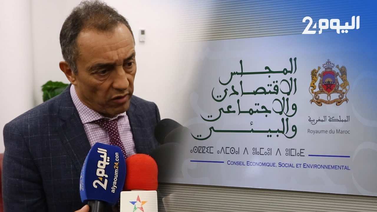 المجلس الاقتصادي والاجتماعي والبيئي يقدم توصياته ورؤيته بخصوص الحوار الاجتماعي