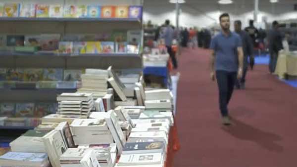 "أمنيستي" المغرب تُعلن مشاركتها في معرض الكتاب وتدعو إلى إطلاق سراح معتقلي الرأي